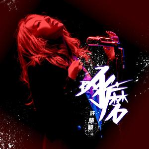 女性向av免费观看入口男同
