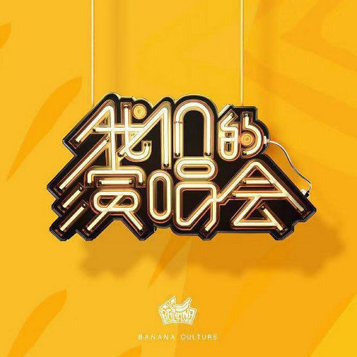 女性向av免费观看入口男同
